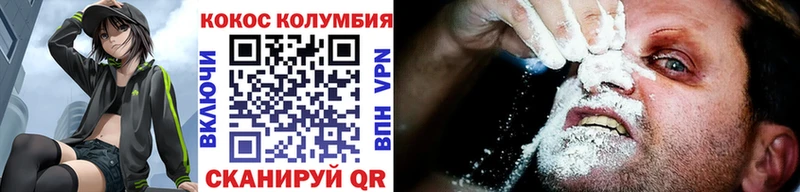 Все наркотики Кинешма Канабис СК omg сайт Мефедрон Cocaine Гашиш