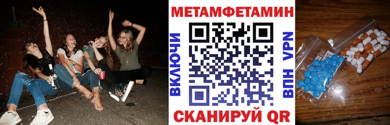 купить закладку  Кинешма  Amphetamine VHQ 