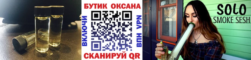 Бутират оксибутират  Кинешма 