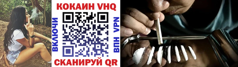 где найти наркотики  Кинешма  Кокаин Боливия 
