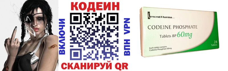 Codein Purple Drank Кинешма