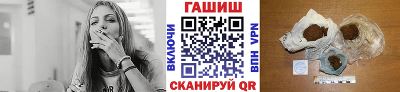 мега маркетплейс  Кинешма  Гашиш Ice-O-Lator 