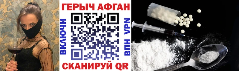 Героин гречка  ссылка на мегу ССЫЛКА  Кинешма 