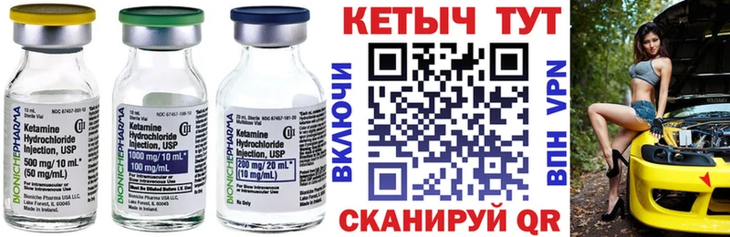 даркнет сайт  Кинешма  КЕТАМИН ketamine 