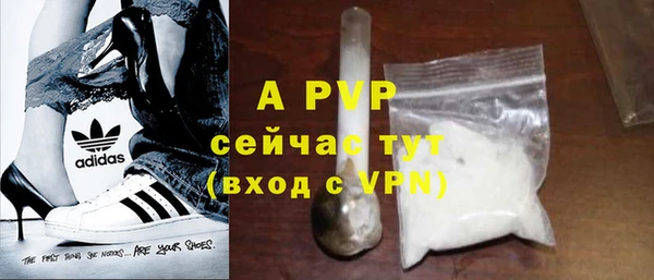 соль курить ск Козловка