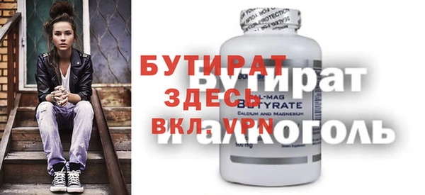 прущие крисы Козельск