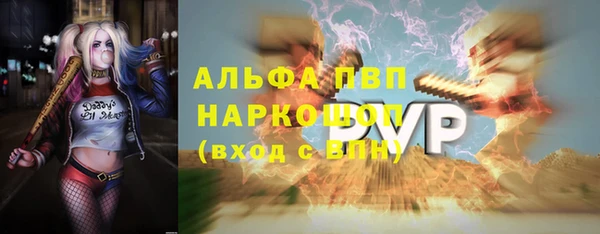прущие крисы Козельск