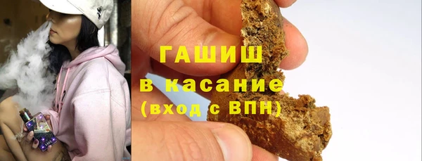 соль ск Краснослободск