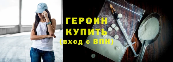 spice Красноперекопск