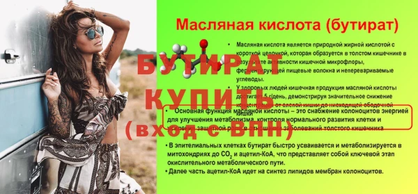 соль курить ск Козловка