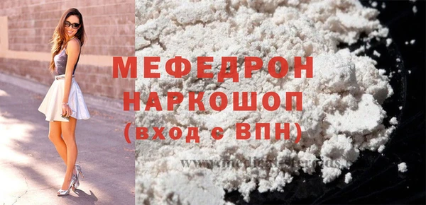 соль ск Краснослободск