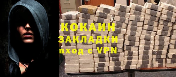 соль курить ск Козловка