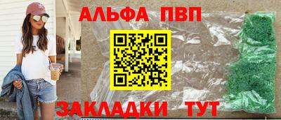 соль курить ск Можайск
