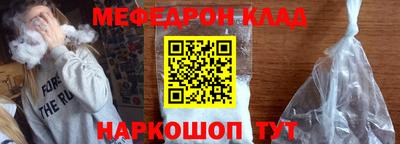 соль курить ск Можайск