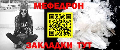 мдма Кохма