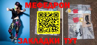 прущий лед Можга