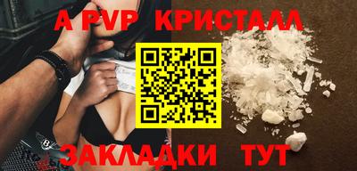 соль курить ск Можайск