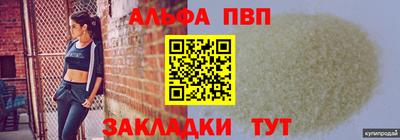 прущий лед Можга