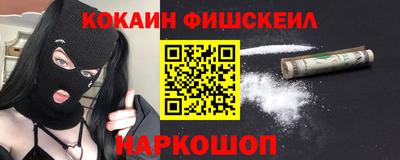соль курить ск Можайск