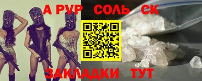 прущий лед Можга