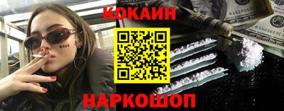 героин Котовск