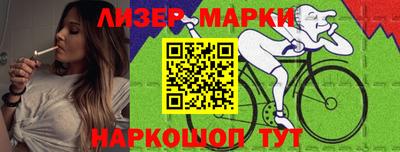 соль курить ск Можайск