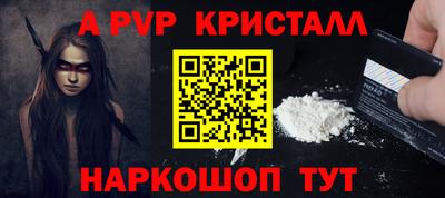 герыч Моздок
