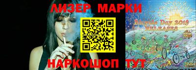 соль курить ск Можайск