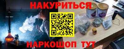 прущий лед Можга