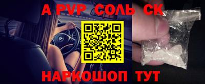 прущий лед Можга