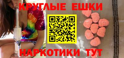 прущий лед Можга