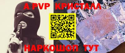 соль курить ск Можайск