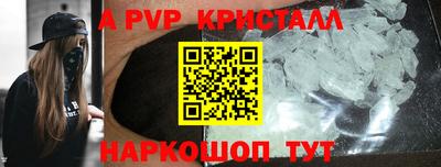 соль курить ск Можайск