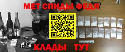 соль курить ск Можайск