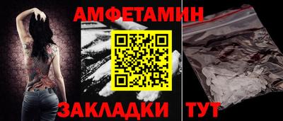 соль курить ск Можайск