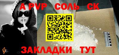 прущий лед Можга