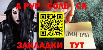 герыч Моздок