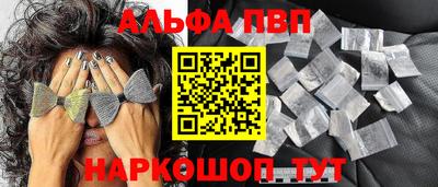 прущий лед Можга