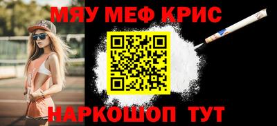 герыч Моздок