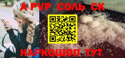 прущий лед Можга