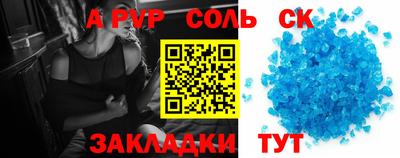 прущий лед Можга