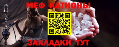 соль курить ск Можайск