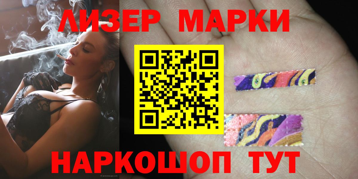 Кинешма  hydra сайт  Лсд 25 экстази ecstasy  Вход с VPN  Лсд 25 экстази кислота 