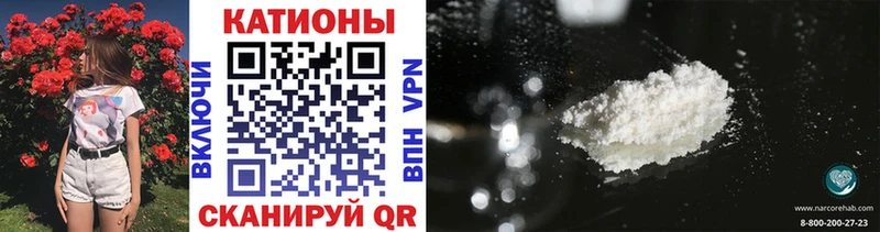 Мефедрон 4 MMC  Кинешма 