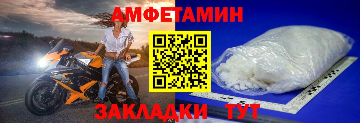 ГАШИШ  Канабис  Cocaine  Кинешма  МЕФ кристаллы  Вход с VPN 