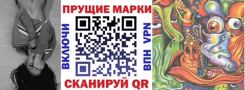 продажа наркотиков Кинешма Марки 25I-NBOMe 1,5мг