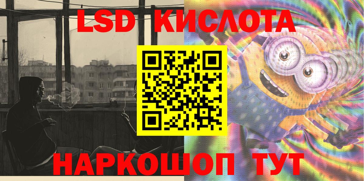 Марки N-bome 1,5мг Кинешма