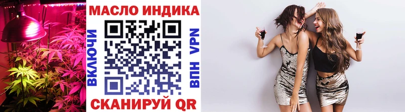 площадка какой сайт  купить наркотик  Кинешма  Дистиллят ТГК вейп 