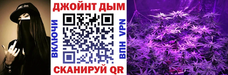 ОМГ ОМГ маркетплейс  Кинешма  Каннабис Ganja 